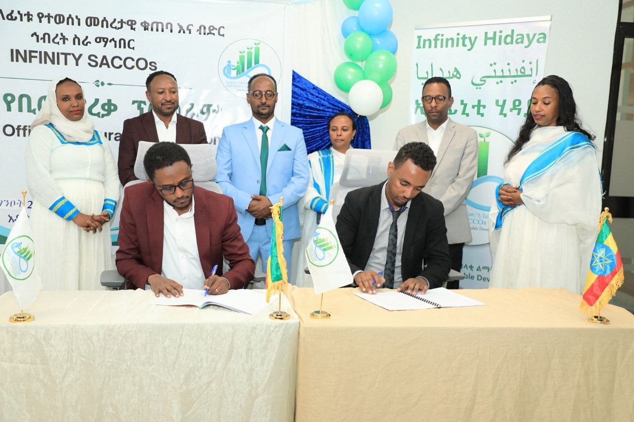 ኢንፊኒቲ ከተለያዩ ተቋማት ጋር በጋራ ለመሥራት የመግባቢያ ሥምምነት (MOU) ተፈራረመ።